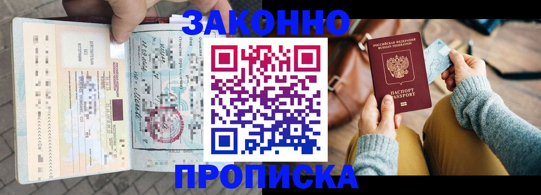 регистрация для школы в Мончегорске