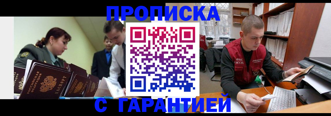 временная регистрация госуслуги в Мончегорске