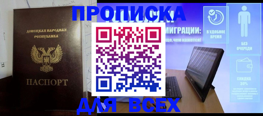 временная регистрация законно в Мончегорске